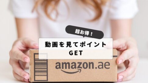 tiktok-lite-amazon-gift-card