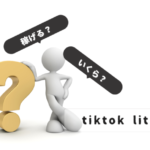 tiktok-lite-earn