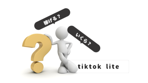 tiktok-lite-earn