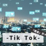 tiktok-what-is-tiktok