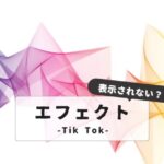 tiktok-no-effect