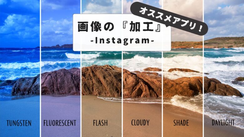 instagram-image-processing