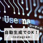 instagram-username-maker