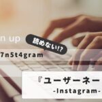 instagram-unreadable-username