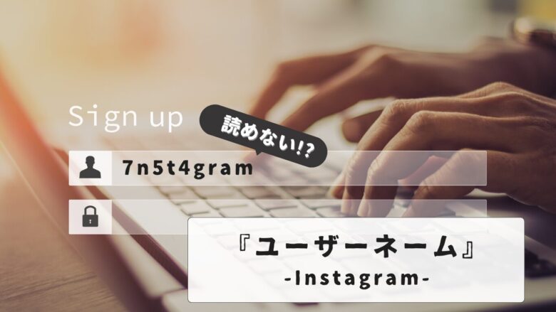 instagram-unreadable-username