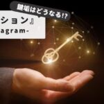 instagram-private-account-mention