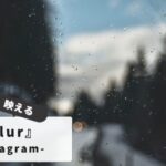 instagram-popular-blur