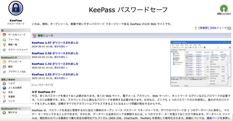 KeePass