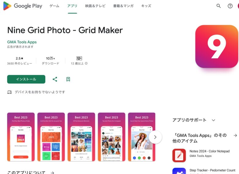 Grid Maker