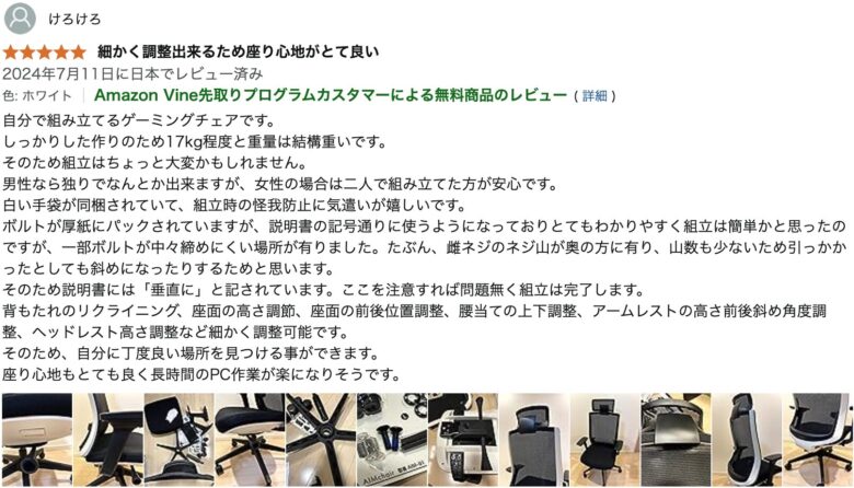 https://www.amazon.co.jp/%E3%80%90AIMchair%EF%BC%88%E3%82%A8%E3%82%A4%E3%83%A0%E3%83%81%E3%82%A7%E3%82%A2%EF%BC%89-%E3%82%B2%E3%83%BC%E3%83%9F%E3%83%B3%E3%82%B0%E3%83%81%E3%82%A7%E3%82%A2%E3%80%91-4%E6%AE%B5%E9%9A%8E%E3%83%AA%E3%82%AF%E3%83%A9%E3%82%A4%E3%83%8B%E3%83%B3%E3%82%B0-%E9%AB%98%E5%AF%86%E5%BA%A6%E3%82%A6%E3%83%AC%E3%82%BF%E3%83%B3-%E3%82%AA%E3%83%95%E3%82%A3%E3%82%B9%E3%83%81%E3%82%A7%E3%82%A2/dp/B0D66C694M?th=1