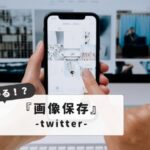 Twitter image storage revealed
