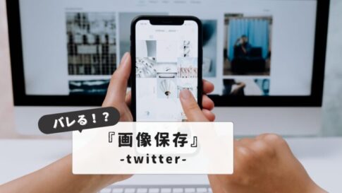 Twitter image storage revealed