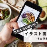 Twitter image size illustration