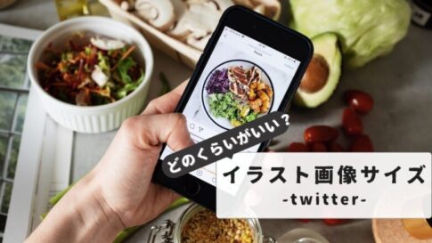Twitter image size illustration