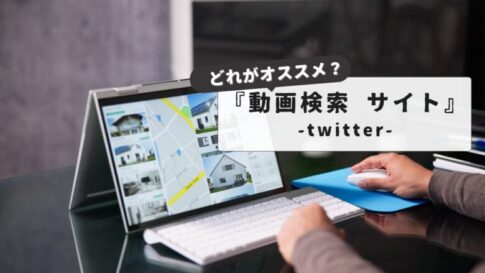 Twitter video search site