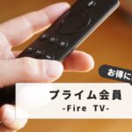 Fire Stick Prime Membership Settings