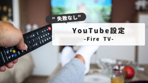 YouTube on Fire Stick