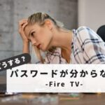 Fire Stick Password