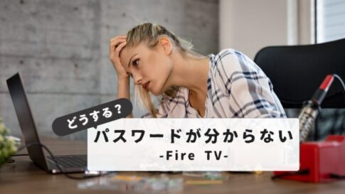 Fire Stick Password