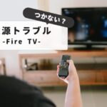 Fire Stick Power Supply