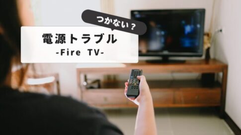 Fire Stick Power Supply