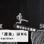 Create a Twitter account Email address