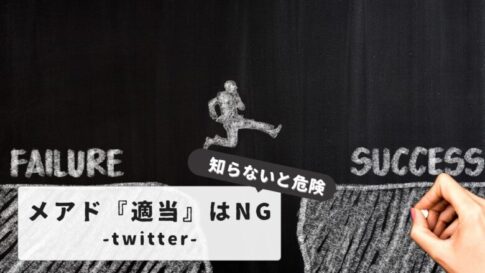 Create a Twitter account Email address