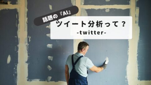 Analyzing tweets with an AI agent