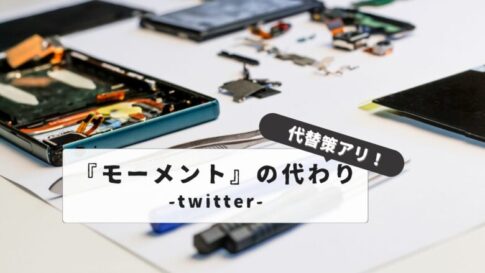 Twitter Moments Alternative