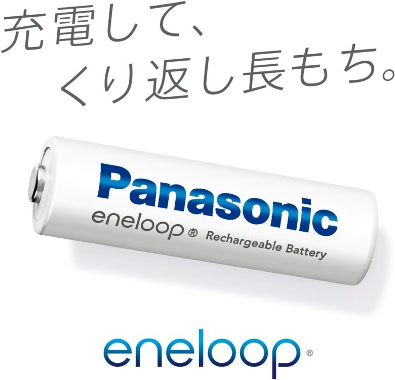 エネループ