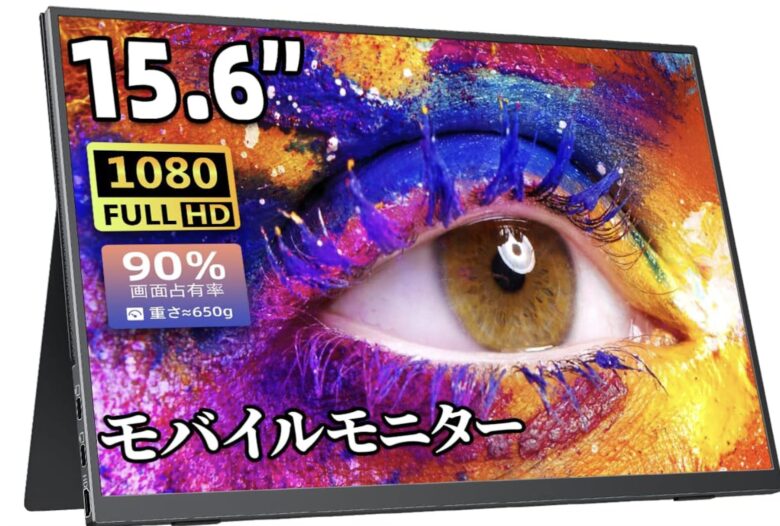 Amazonより