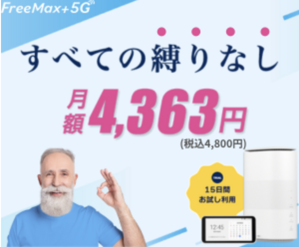 おすすめ商品